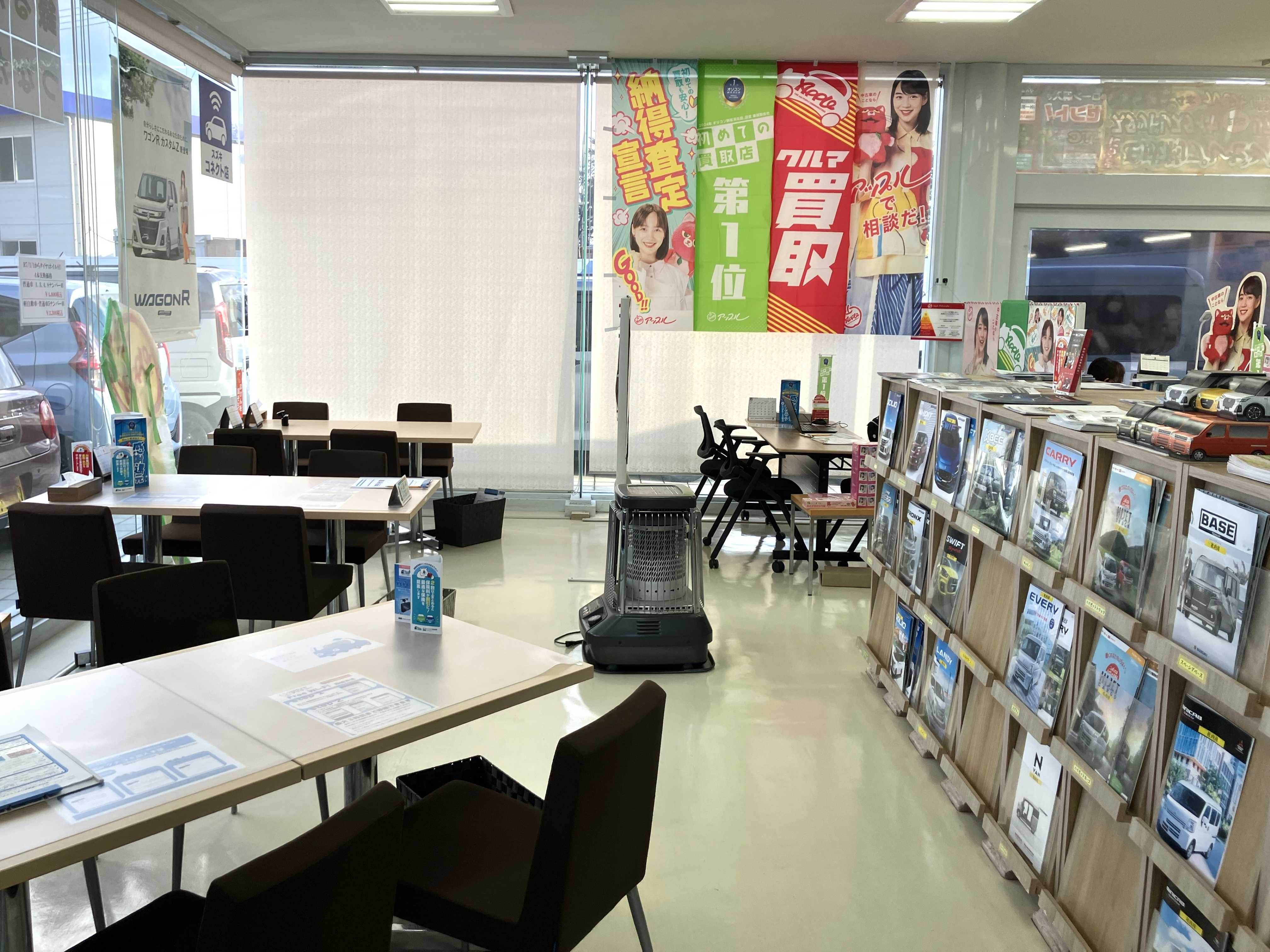 shikuname4のアップル福島飯坂店で、あなたの車を簡単に査定してみませんか？お気軽にご来店ください。