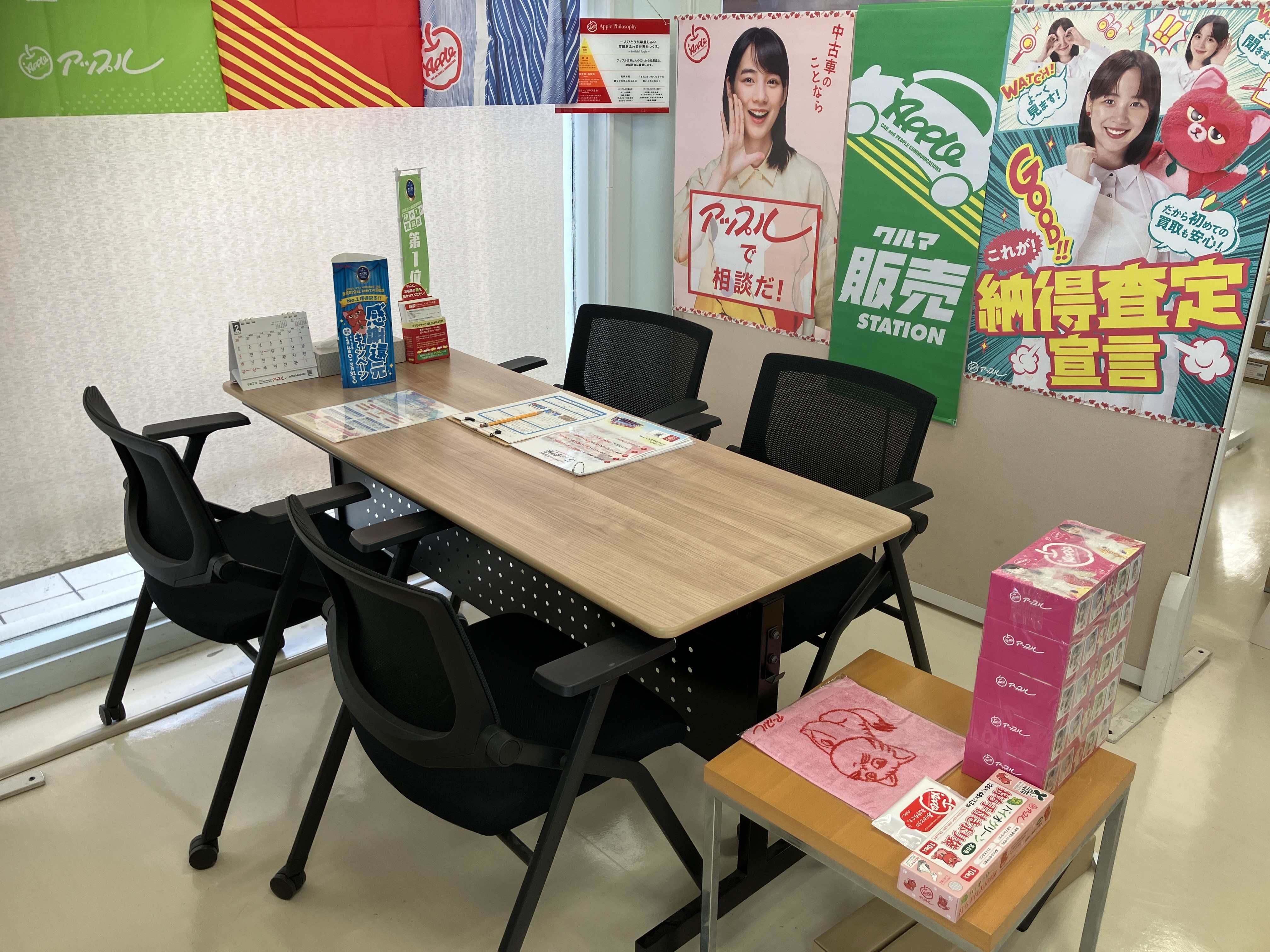 アップル福島飯坂店では、車買取・査定がスピーディーで安心。shikuname5での査定ならぜひお越しください！