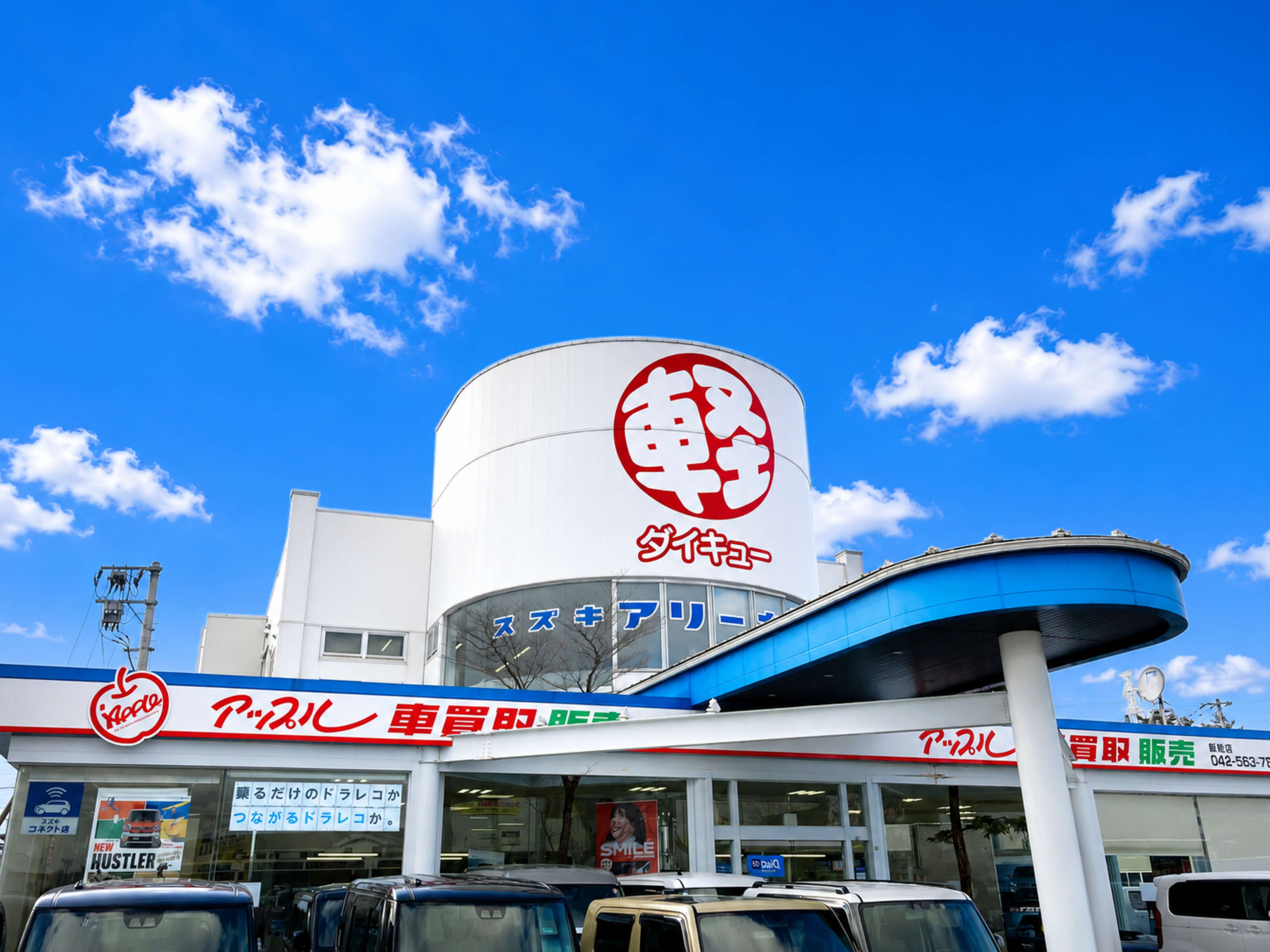 福島飯坂店の外観写真・店舗イメージ
