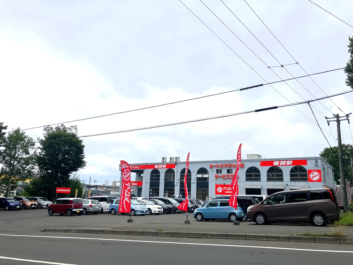  札幌里塚店の外観写真・店舗イメージ