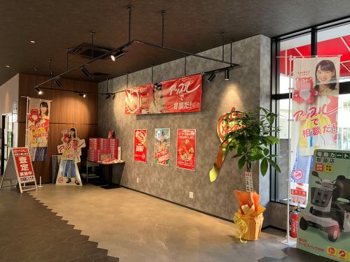 shikuname3で車買取を検討中の方、アップル海田店での査定をお試しください。無料査定実施中！