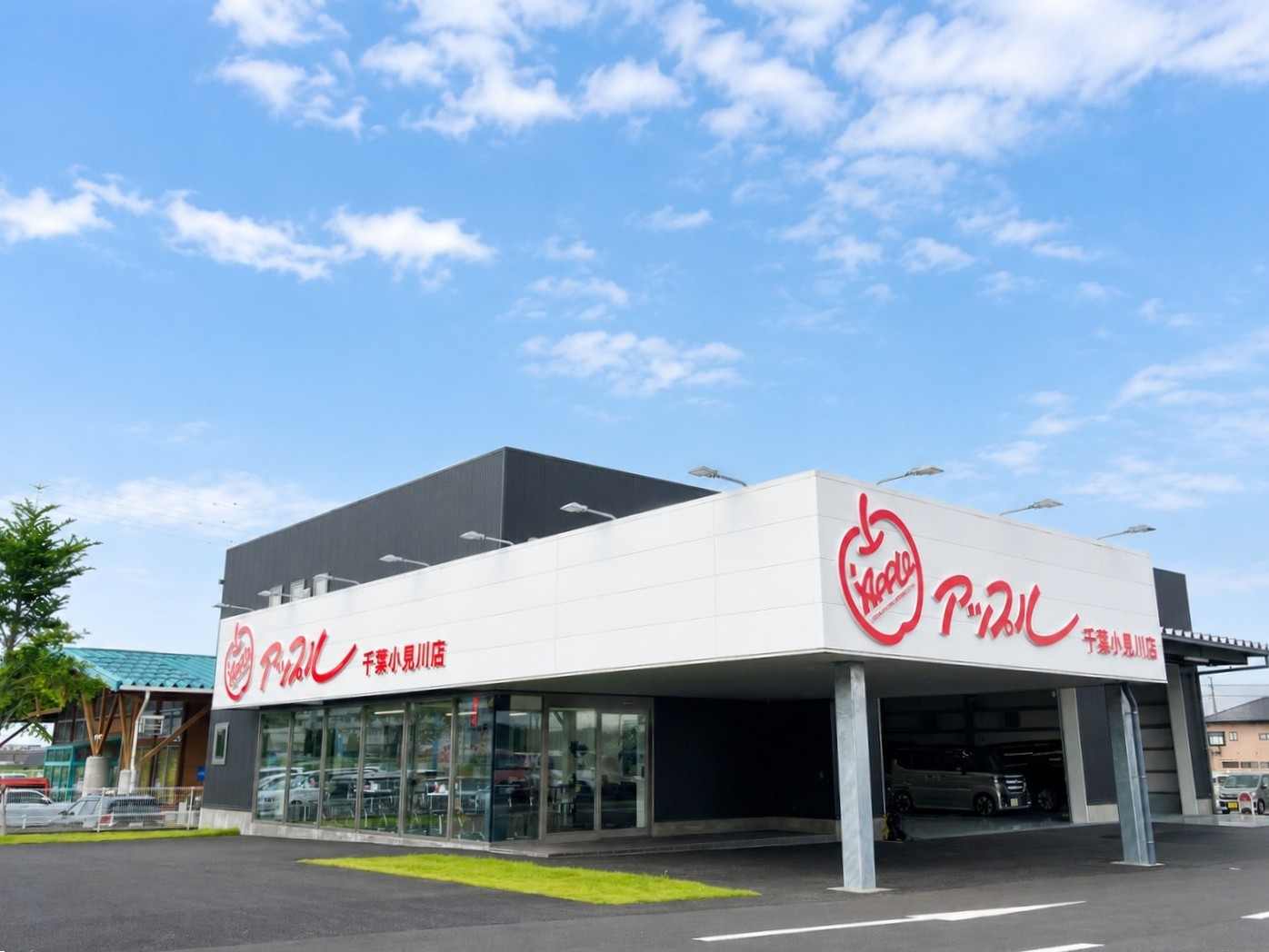 千葉県 千葉小見川店の外観写真・店舗イメージ