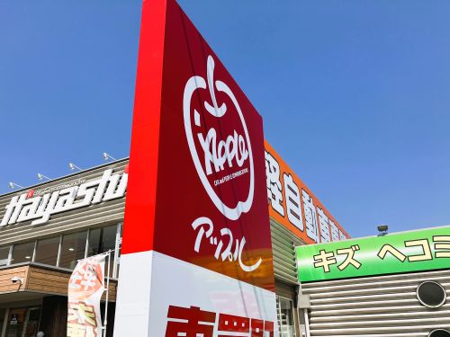 車査定のご相談は、shikuname2のアップル東岡山店で！専門スタッフが丁寧に対応します。