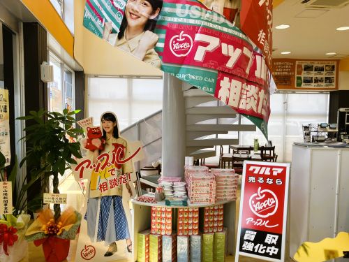 shikuname3で車買取を検討中の方、アップル東岡山店での査定をお試しください。無料査定実施中！