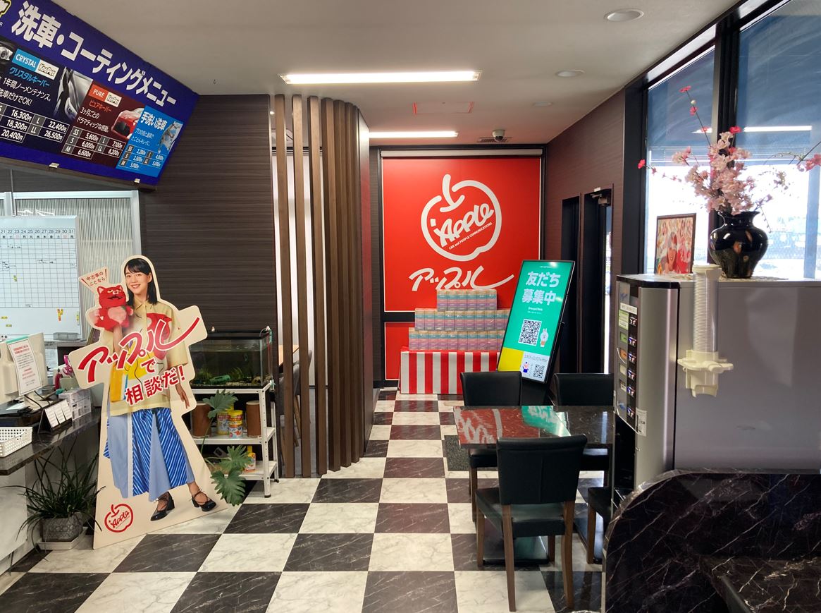 shikuname3で車買取を検討中の方、アップル福岡香椎店での査定をお試しください。無料査定実施中！
