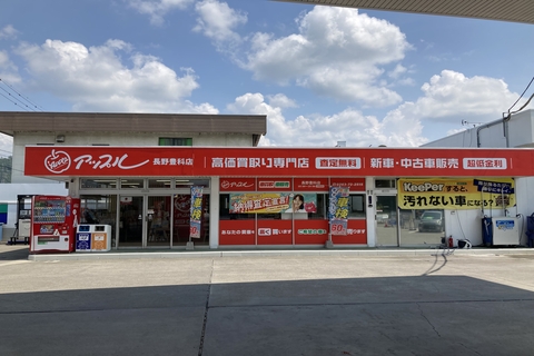 長野県 長野豊科店の外観写真・店舗イメージ