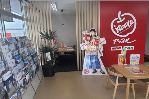 shikuname3で車買取を検討中の方、アップル長野豊科店での査定をお試しください。無料査定実施中！