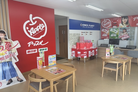 shikuname4のアップル長野豊科店で、あなたの車を簡単に査定してみませんか？お気軽にご来店ください。