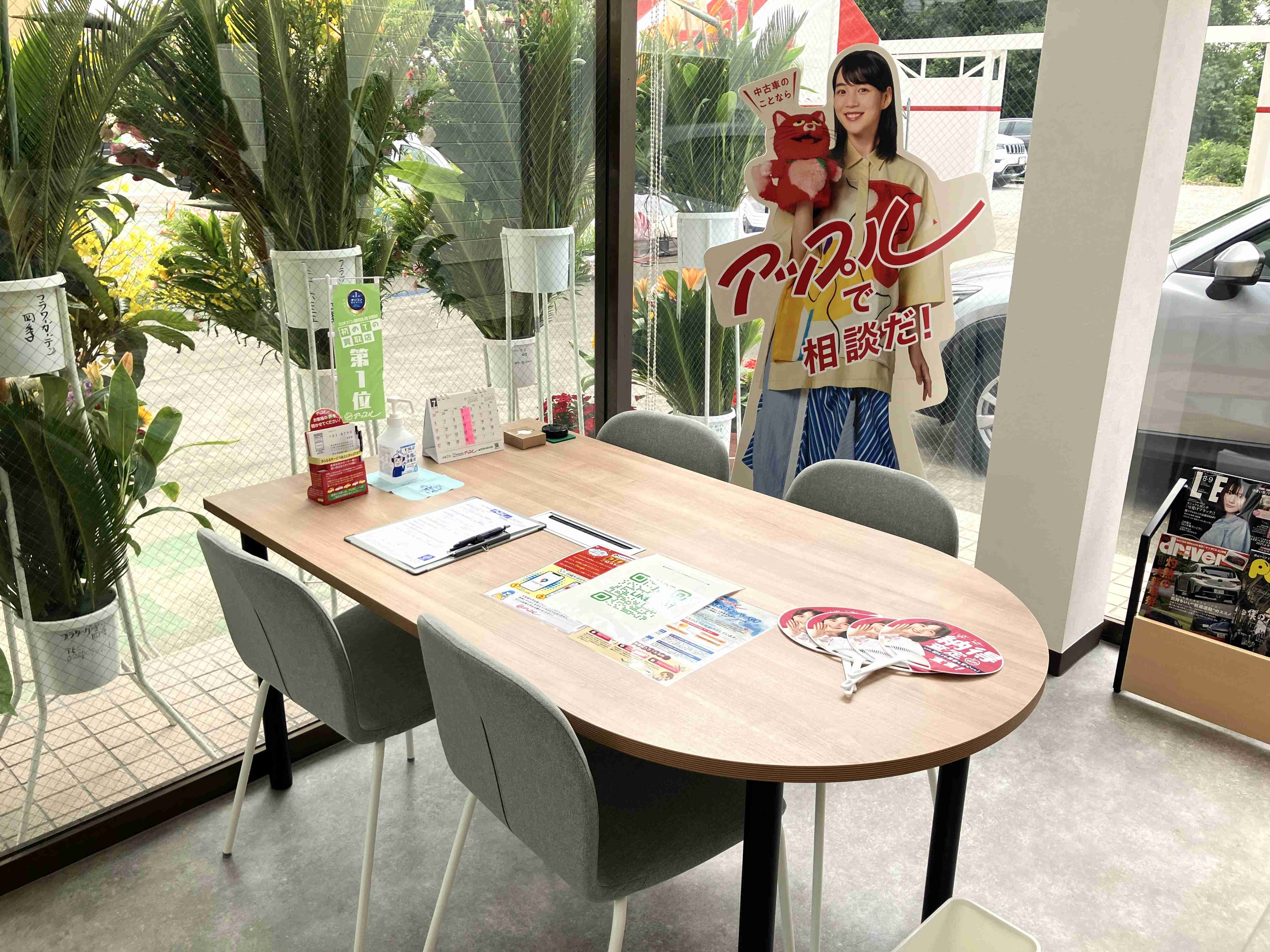 アップル大田原店では、車買取・査定がスピーディーで安心。shikuname5での査定ならぜひお越しください！