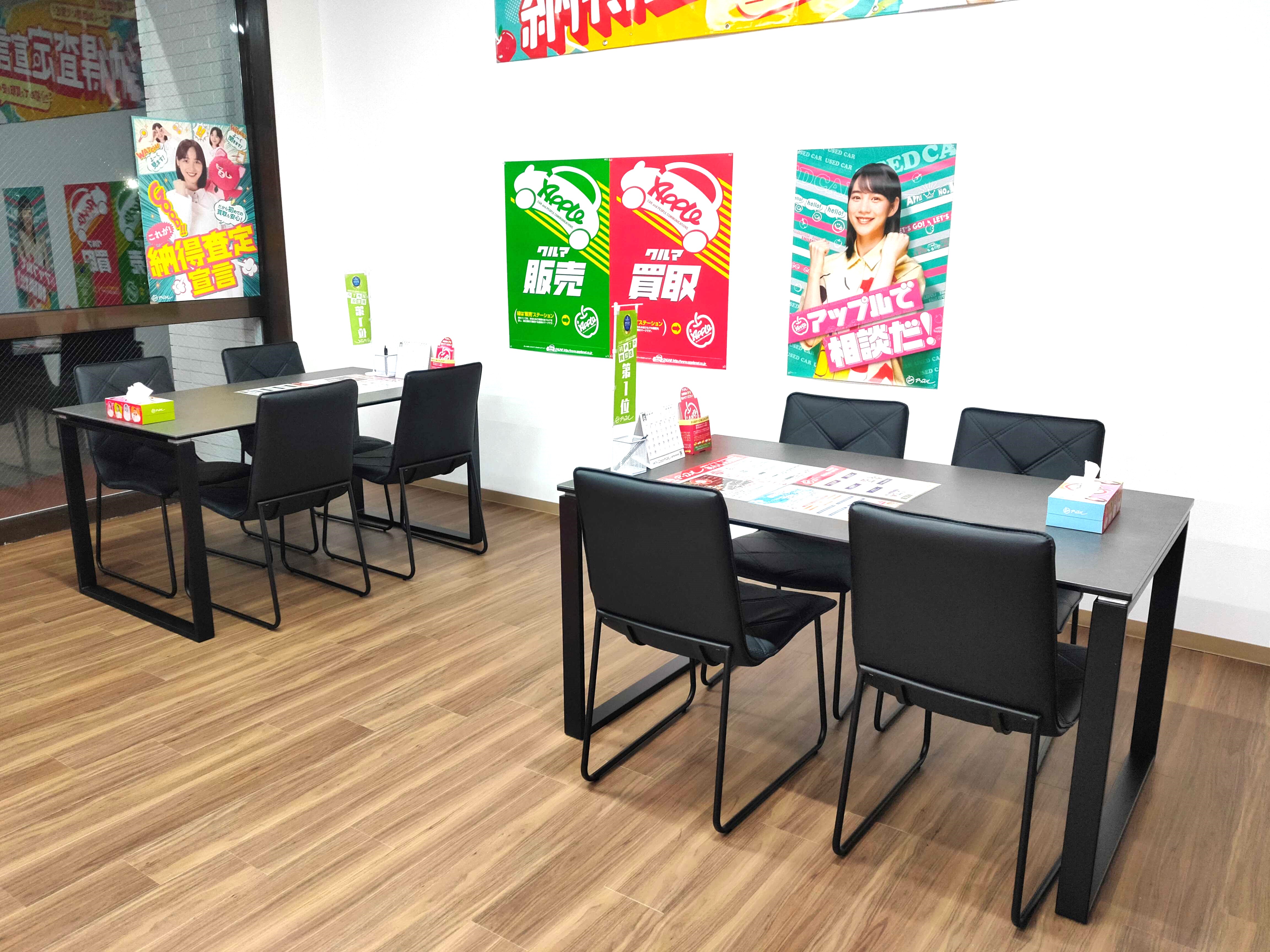 shikuname4のアップル釧路星が浦店で、あなたの車を簡単に査定してみませんか？お気軽にご来店ください。