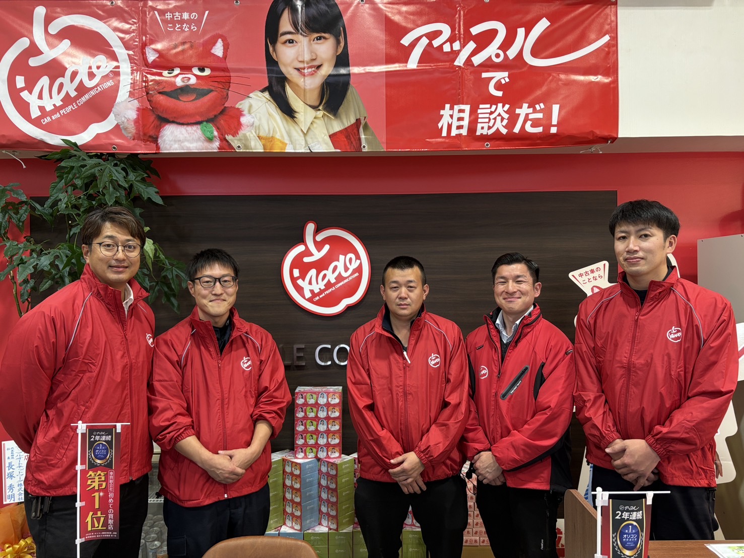 shikuname4のアップル西帯広店で、あなたの車を簡単に査定してみませんか？お気軽にご来店ください。