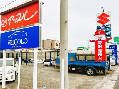 shikuname4のアップル広島福山店で、あなたの車を簡単に査定してみませんか？お気軽にご来店ください。