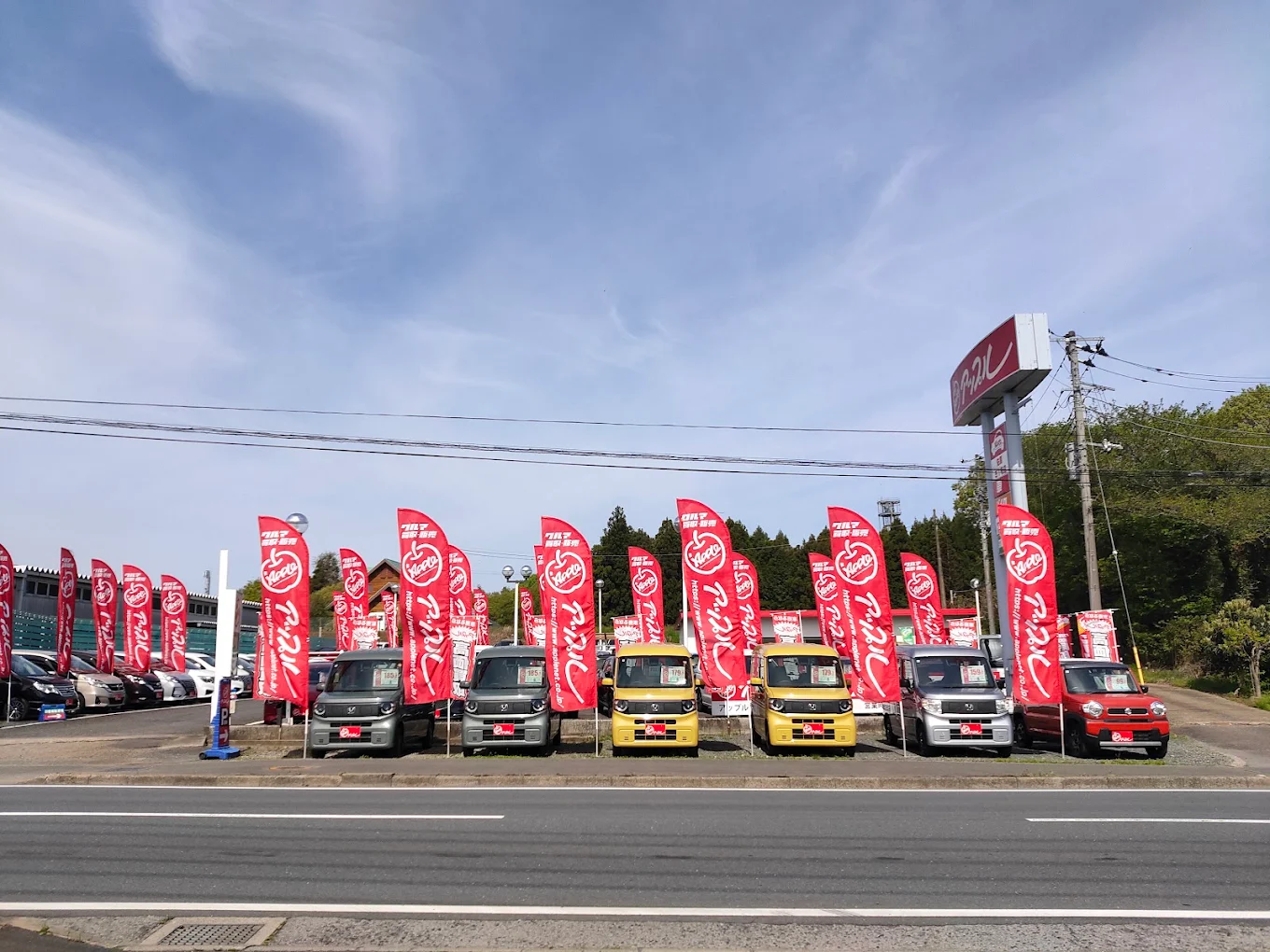 shikuname1で車買取・査定なら、アップル香取佐原店にお越しください！