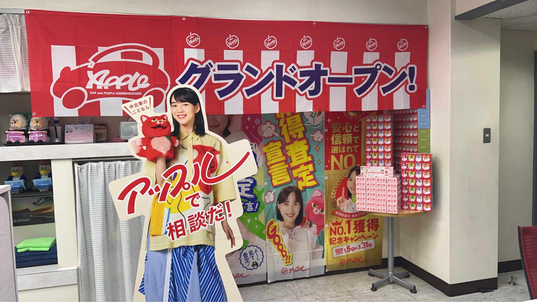 車査定のご相談は、shikuname2のアップル横浜根岸店で！専門スタッフが丁寧に対応します。