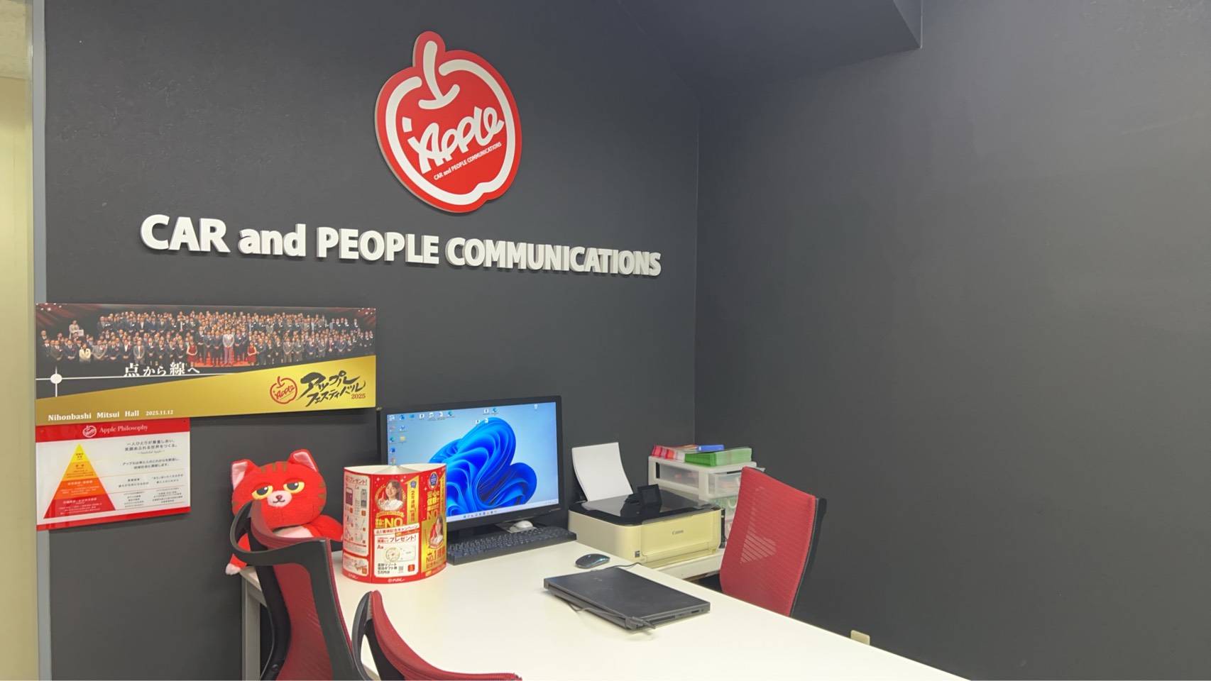 shikuname3で車買取を検討中の方、アップル横浜根岸店での査定をお試しください。無料査定実施中！