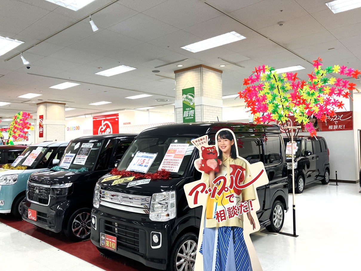 アップル千歳店では、車買取・査定がスピーディーで安心。shikuname5での査定ならぜひお越しください！