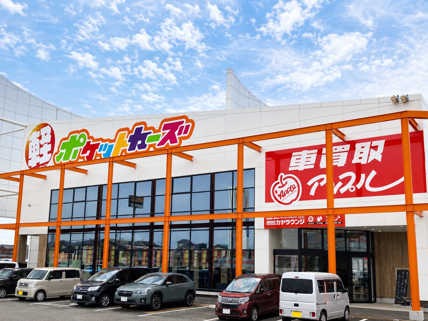 新潟県 三条店の外観写真・店舗イメージ