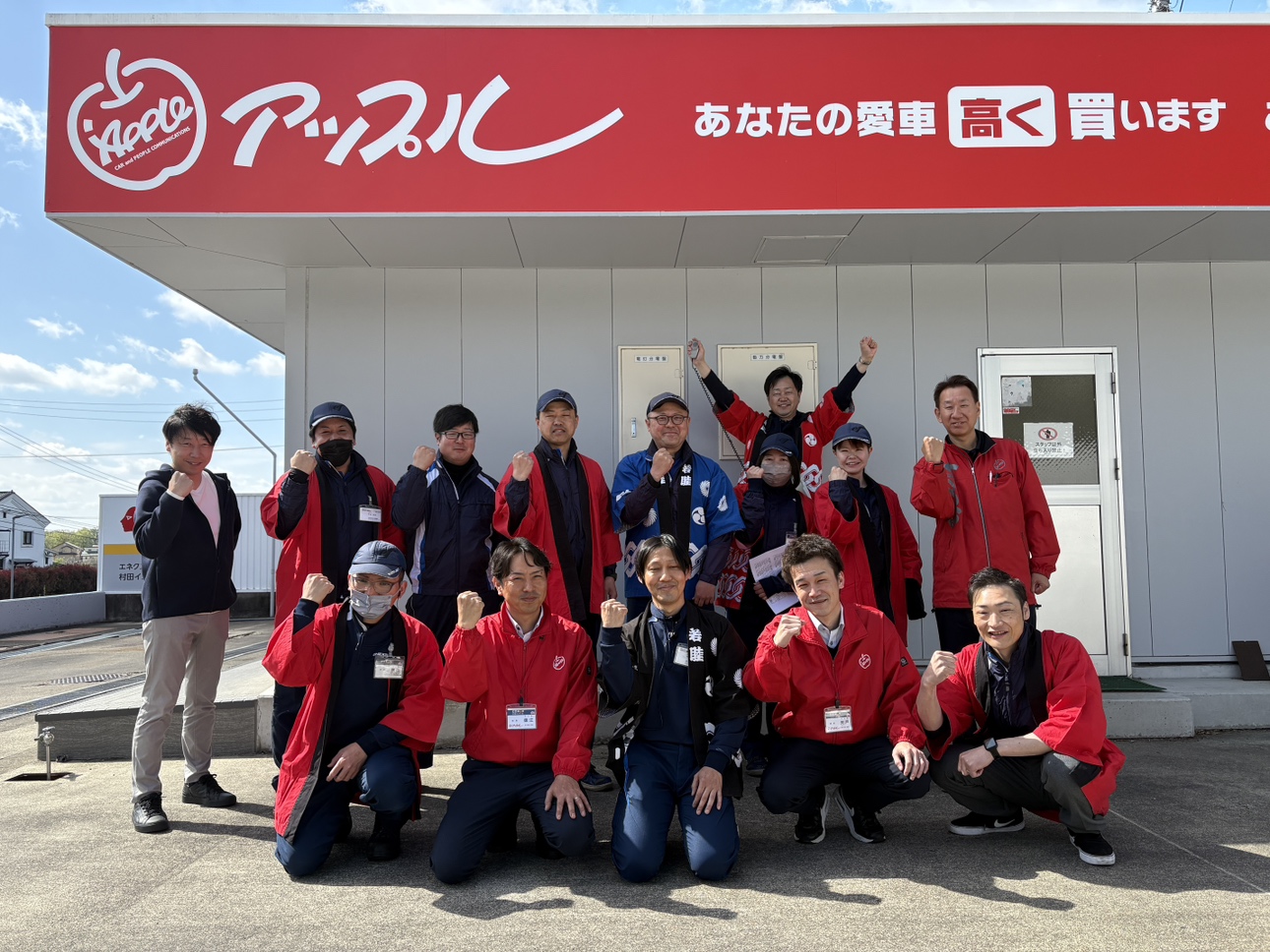 車査定のご相談は、shikuname2のアップル村田インター店で！専門スタッフが丁寧に対応します。