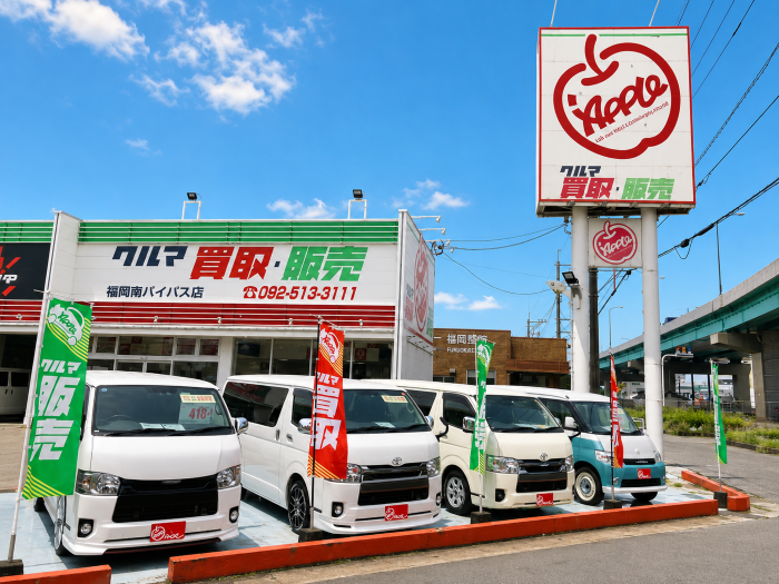 福岡県 福岡南バイパス店の外観写真・店舗イメージ