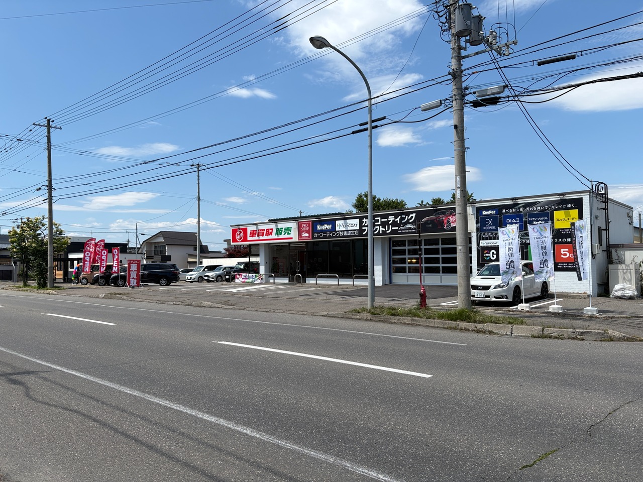車査定のご相談は、shikuname2のアップル帯広店で！専門スタッフが丁寧に対応します。