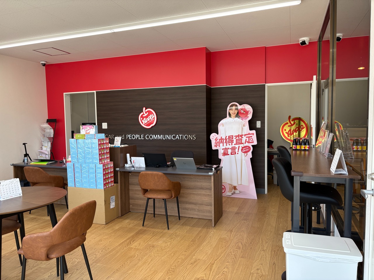 shikuname4のアップル帯広店で、あなたの車を簡単に査定してみませんか？お気軽にご来店ください。