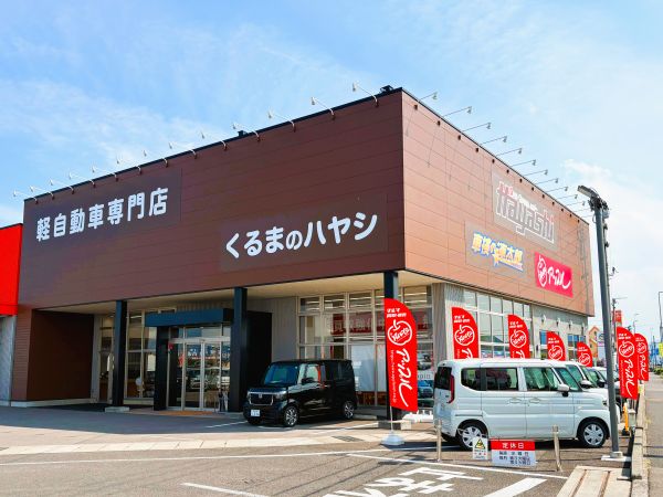 shikuname1で車買取・査定なら、アップル丸亀店にお越しください！