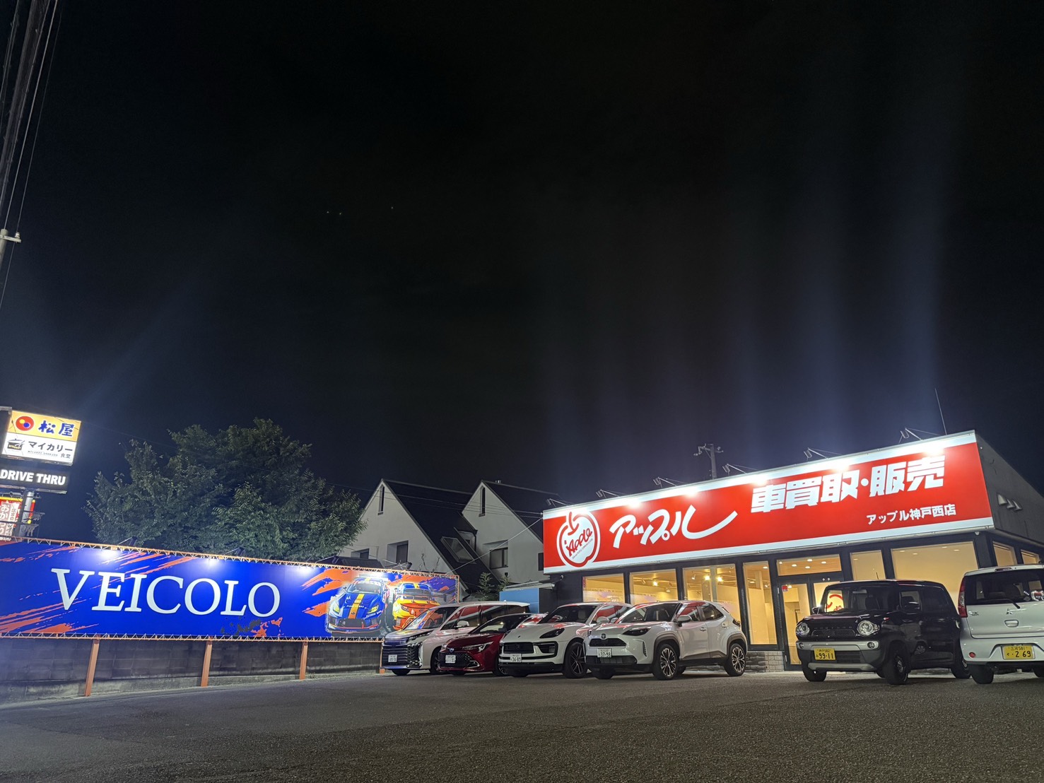 shikuname1で車買取・査定なら、アップル神戸西店にお越しください！