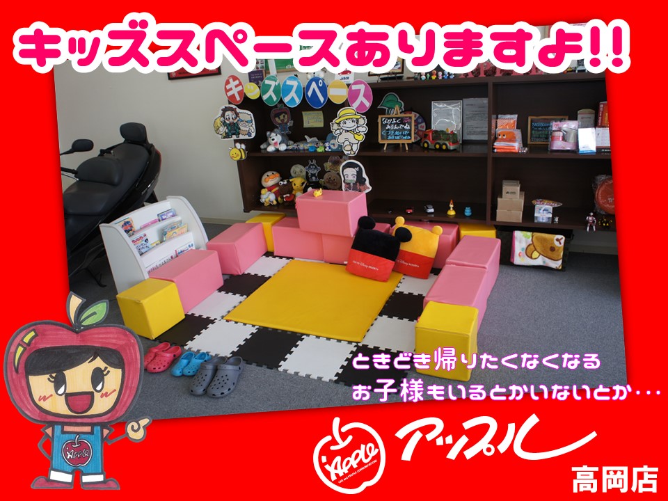 shikuname4のアップル高岡店で、あなたの車を簡単に査定してみませんか？お気軽にご来店ください。