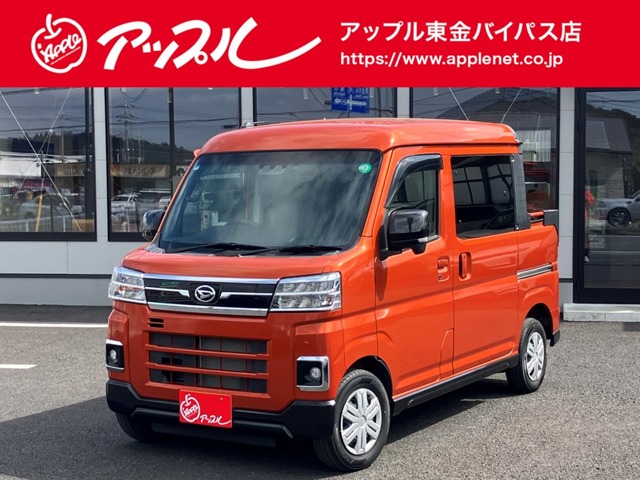 アトレーデッキバン  2022