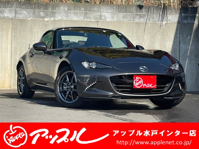 ロードスター  2020