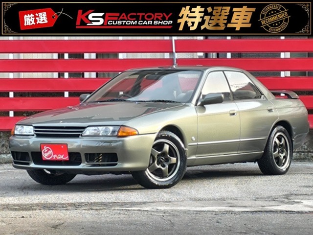 スカイライン  1992