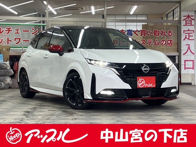 ノートオーラ  2024