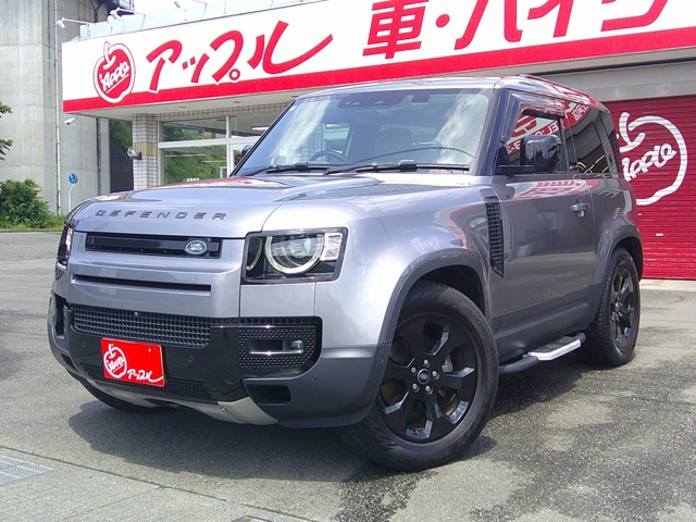 ランドローバーディフェンダー  2021