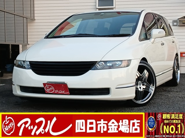 オデッセイ  2008