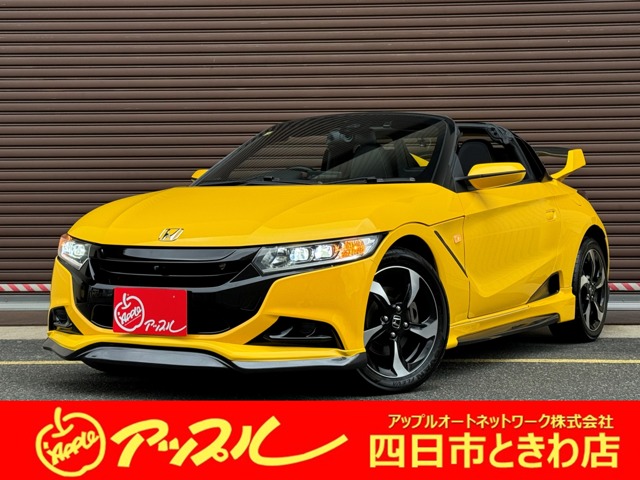 S660  2015
