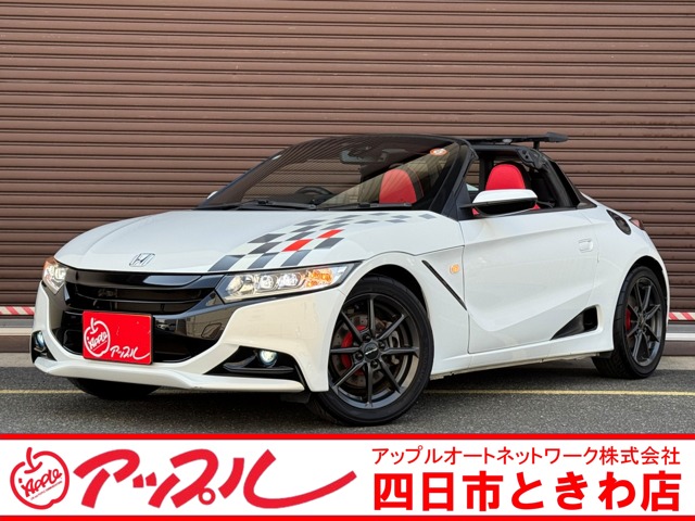 S660  2015