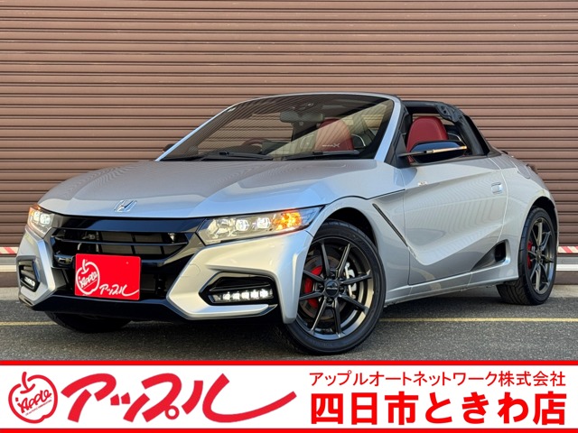S660  2020