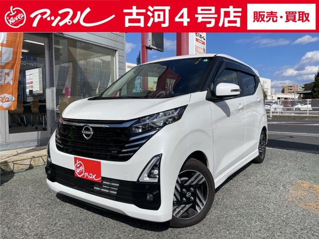 デイズ  2023