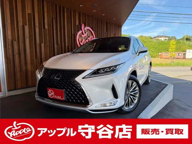 レクサスRX  2020