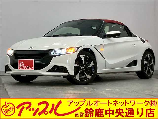 S660  2015