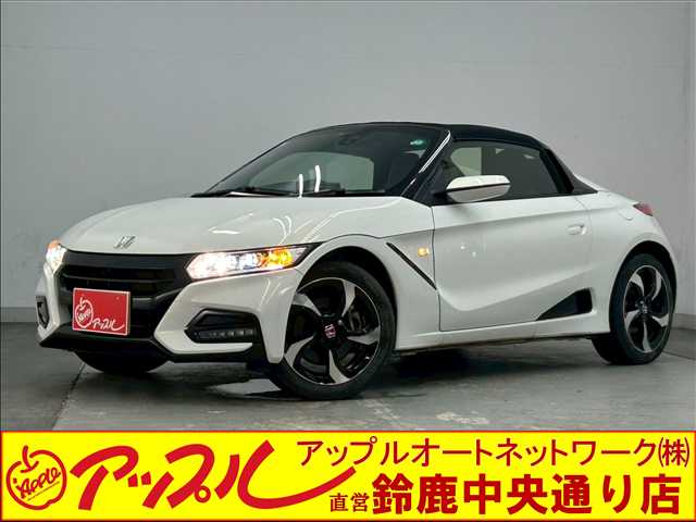 S660  2015