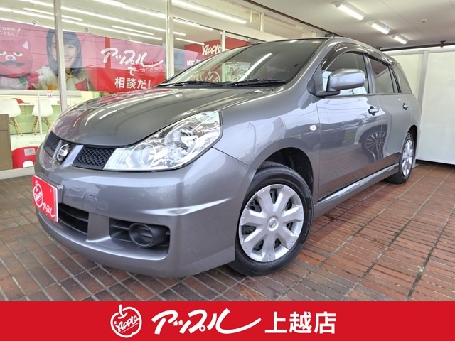 ウイングロード  2012