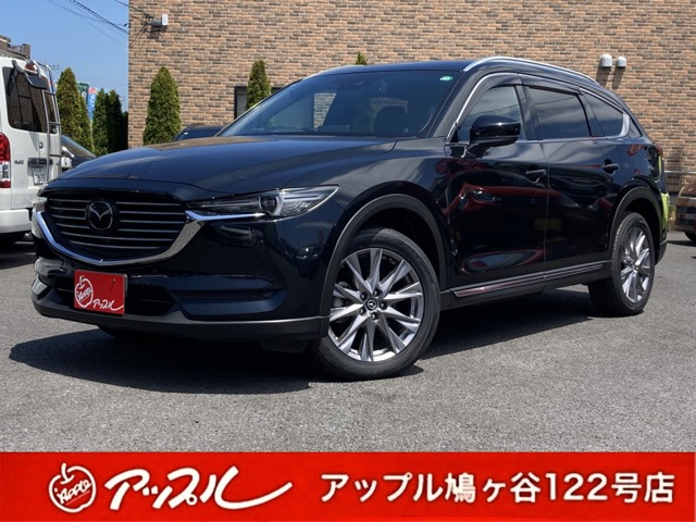 CX-8  2020