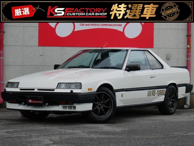 スカイライン 2000ターボRS ターボC 1984