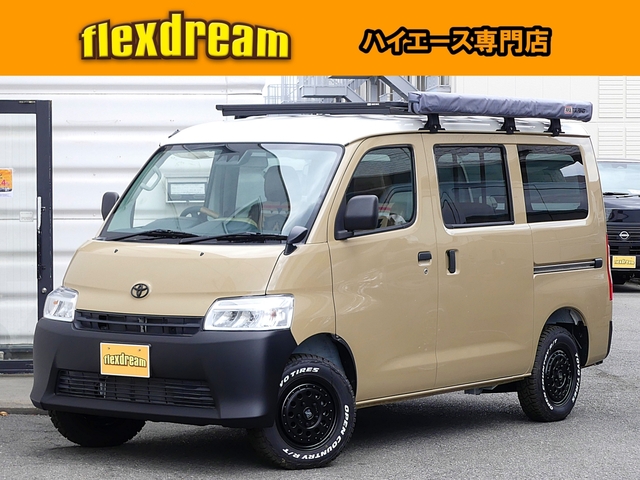 タウンエースバン  2026