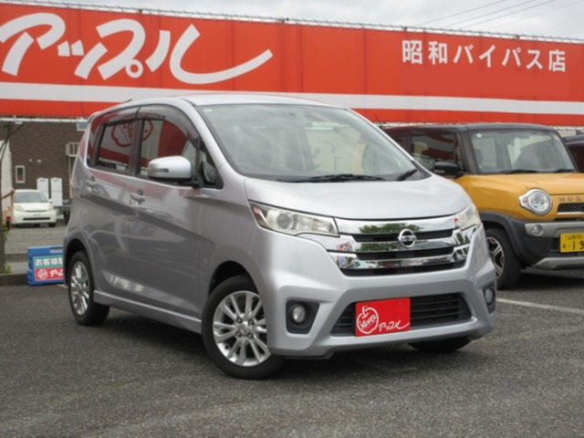 デイズ  2013