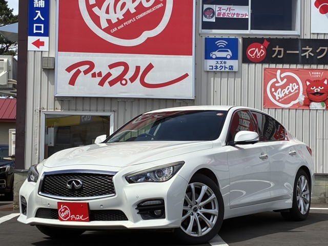 スカイライン  2015