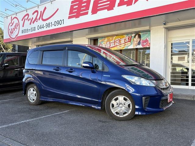 フリードハイブリッド  2013