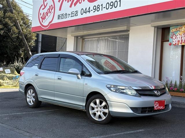 エアウェイブ  2005