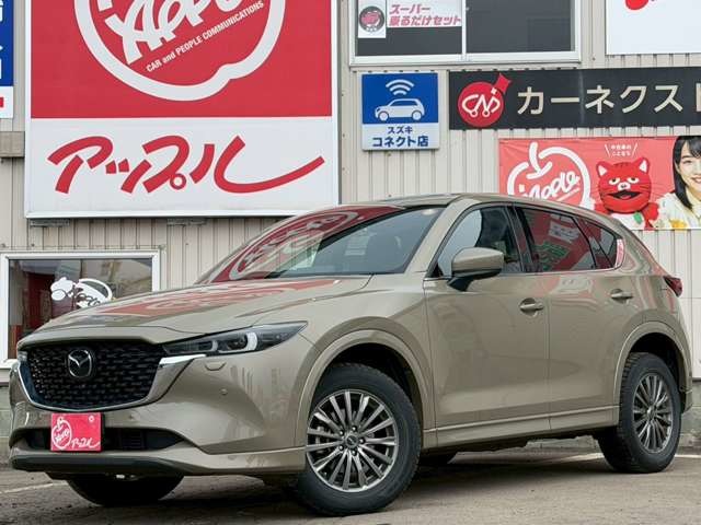 CX-5  2021